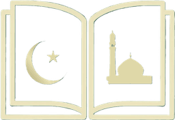 Deen Guidance Logo
